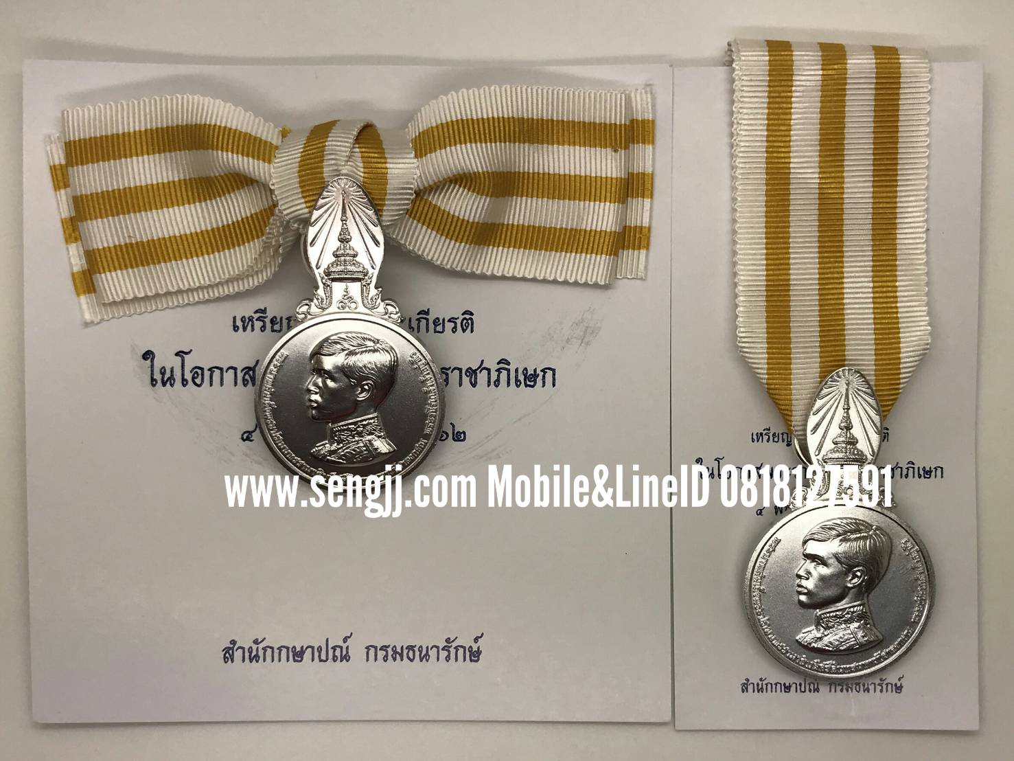 เหรียญแพรแถบเงิน พระราชพิธีบรมราชาภิเษก ร.10 พ.ศ.2562