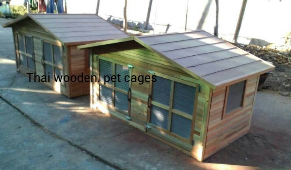 บ้านแฝดน้องหมา