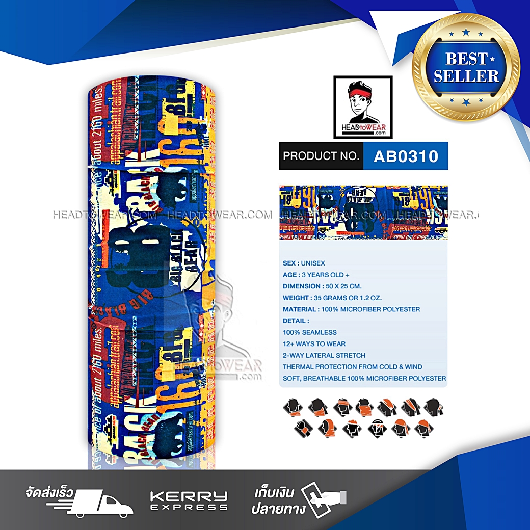ผ้าบัฟ ผ้าโพกหัว ผ้าคาดผม HeadToWear รหัส AB0310