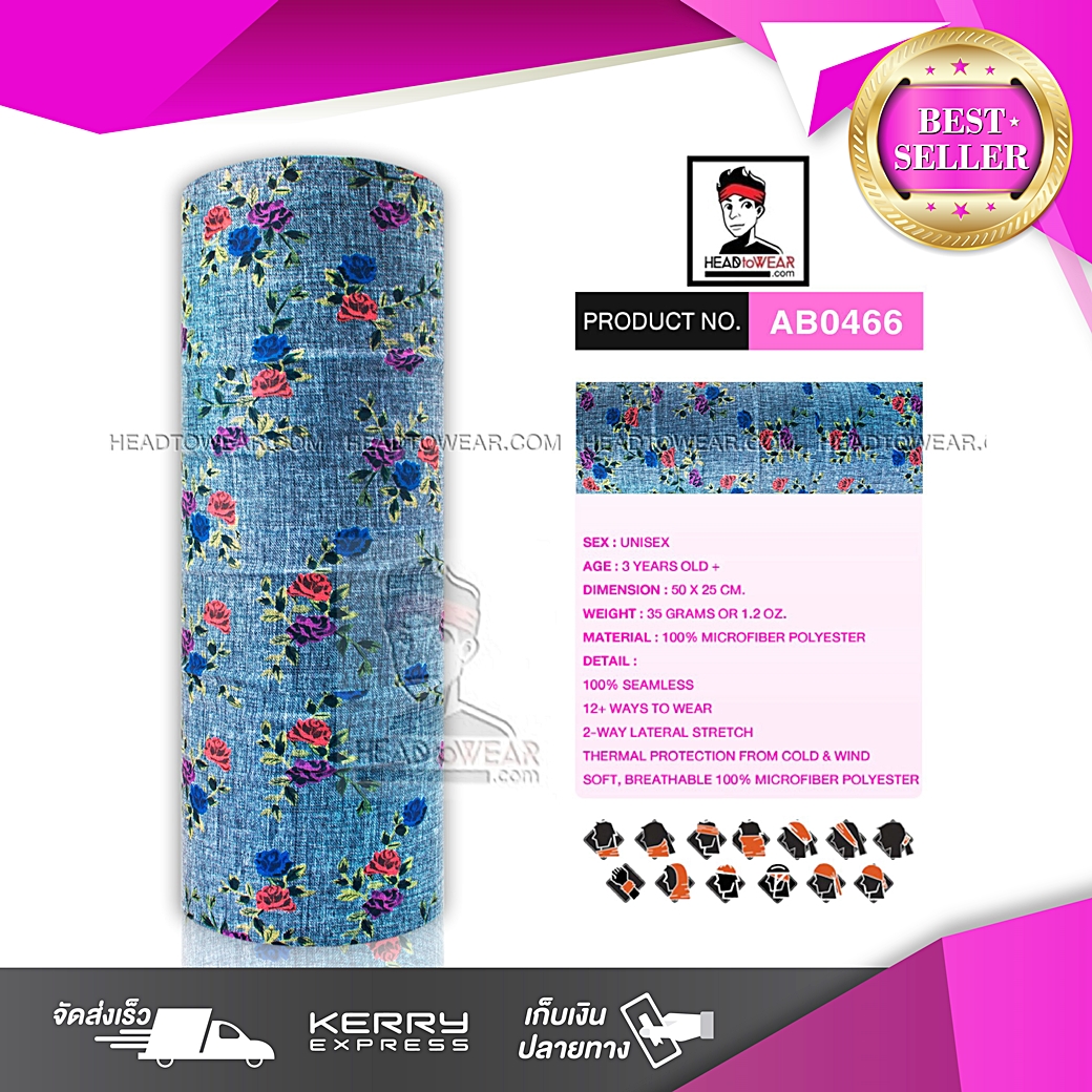 ผ้าบัฟ ผ้าโพกหัว ผ้าคาดผม HeadToWear ลายดอกไม้ Flower รหัส AB0466