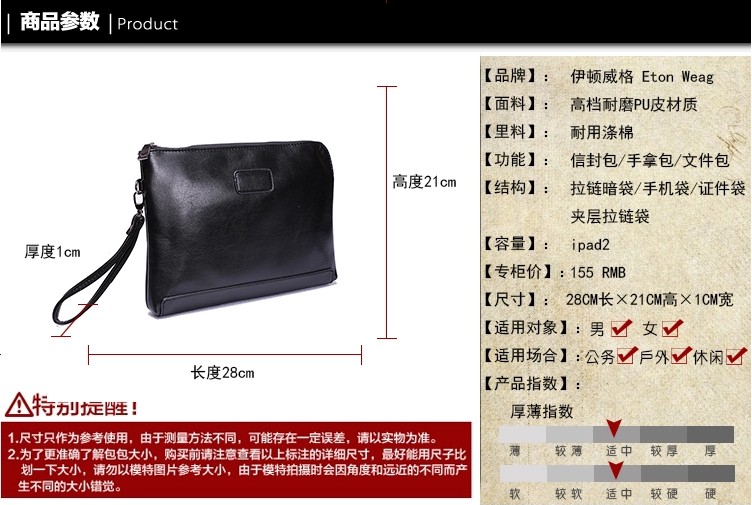 พร้อมส่ง กระเป๋าคลัทซ์ผู้ชายแฟขั่นเกาหลี