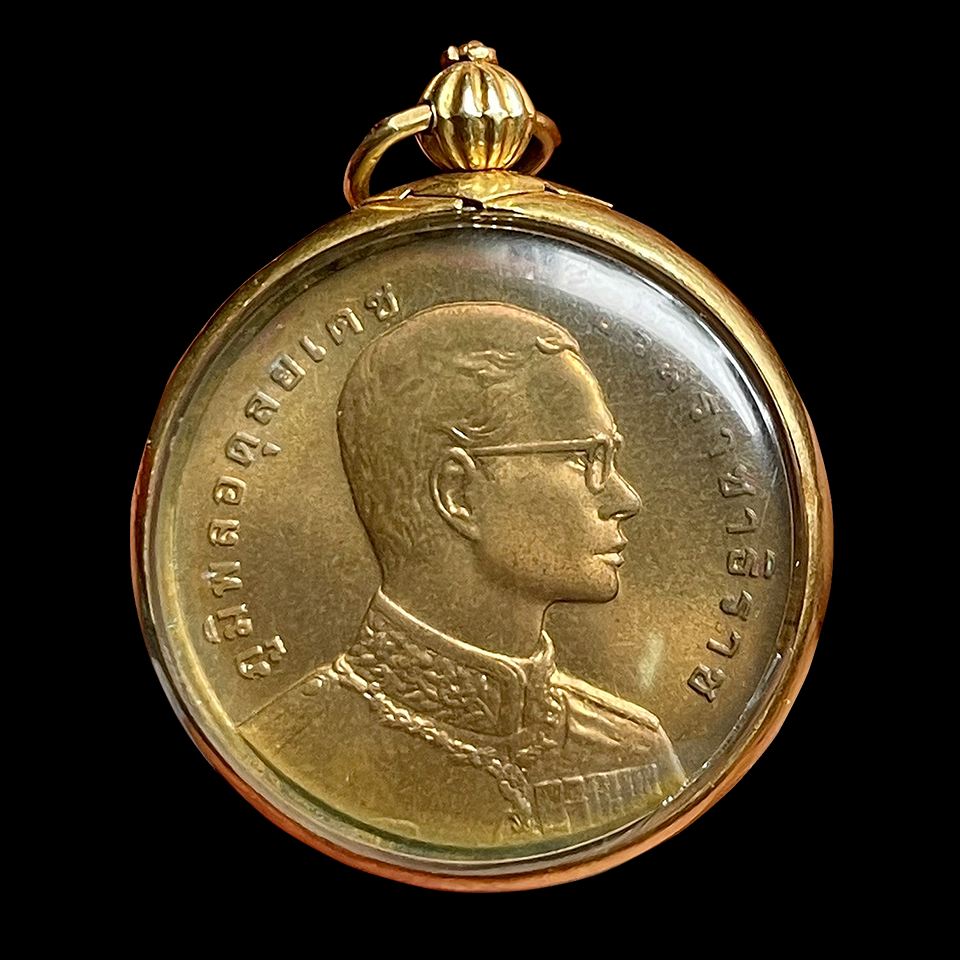 เหรียญทองแดง รัชกาลที่9 หลังพระสยามเทวาธิราช ปี2540 กรอบทอง