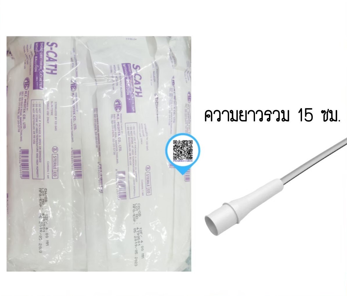 สายสวนปัสสาวะ S-CATH เบอร์ 12