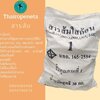 สารส้มก้อนใส