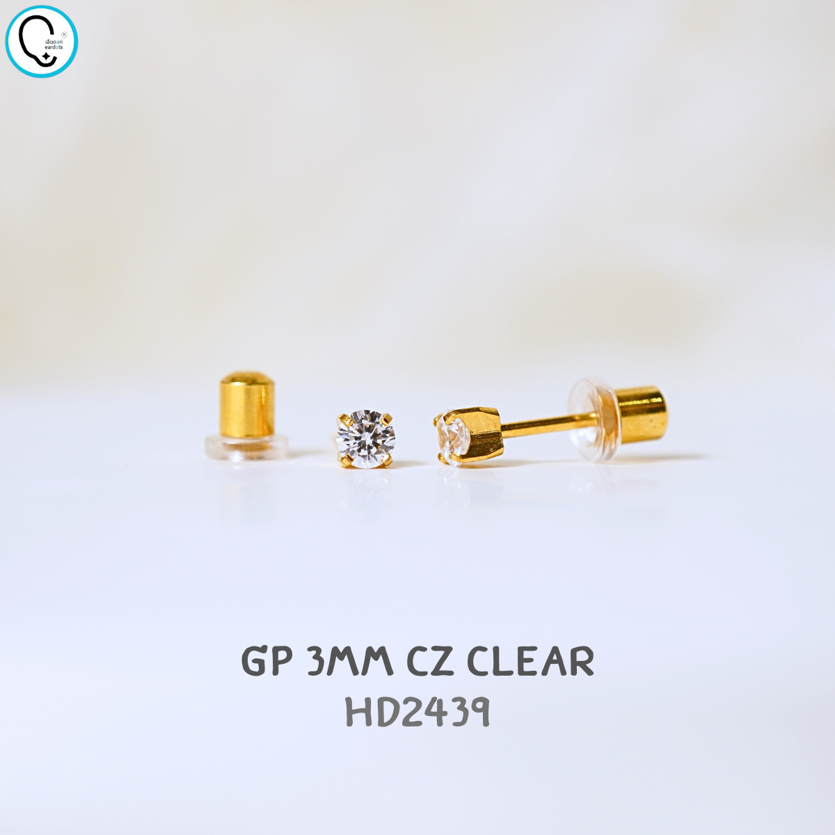 (สำหรับเจาะที่ร้านเท่านั้น)แป้นหมวก 3mm clear crystal ก้านสีทอง แพคเกจปลอดเชื้อ ปลอดภัย100%_H2439