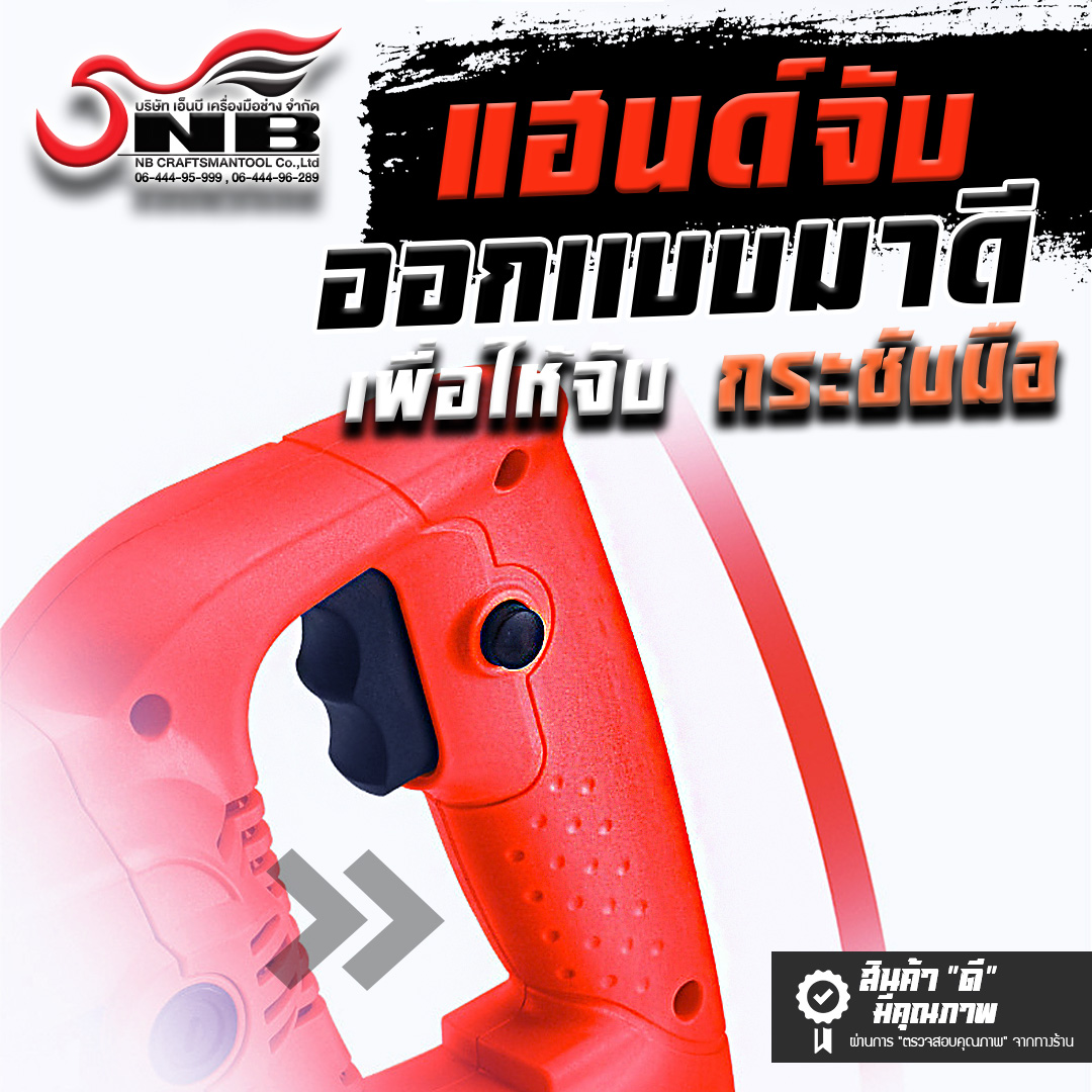 เครื่องจี้ปูน เครื่องสั่นเนื้อปูน ขนาด 35 mm. รุ่นกำลังไฟ 1600 วัตต์ พร้อมสายจี้ปูน 1.5 เมตร