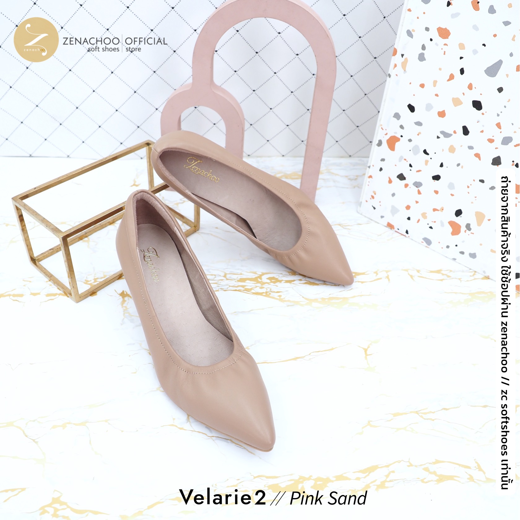 สีใหม่ ทรงปกติ เปลี่ยนไซส์ได้-ไม่รับคืน รุ่นขายดี Zenachoo Velarie2 สูง 2 นิ้ว สี Pink Sand รองเท้าหนังแกะแท้ หัวแหลมหน้ากว้าง