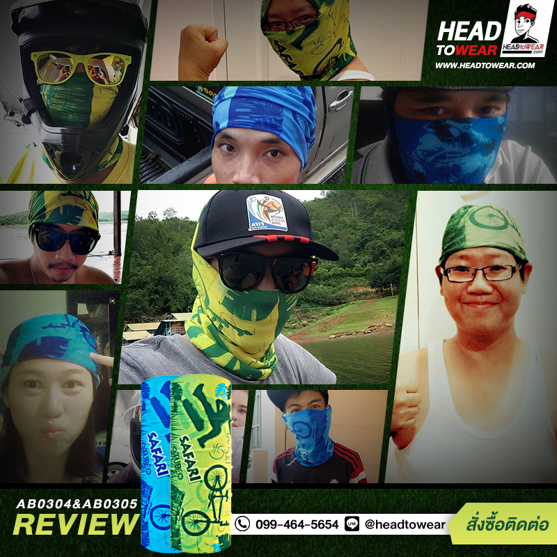 ผ้าบัฟ ผ้าโพกหัว ผ้าคาดผม HeadToWear ลาย Green Bicycles รหัส AB0305