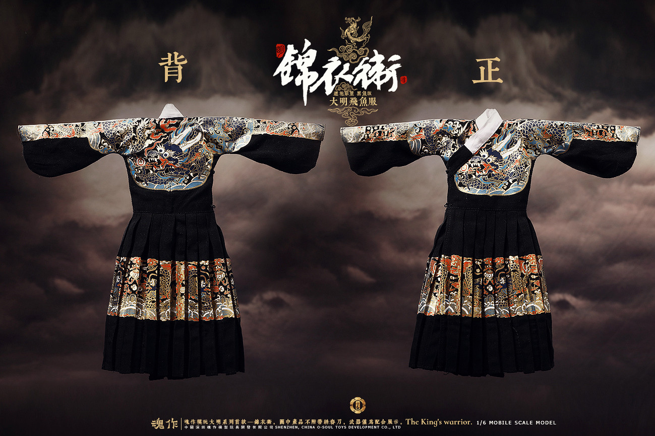 O-Soul Toys O-S001B The King Warrior (Black Version)