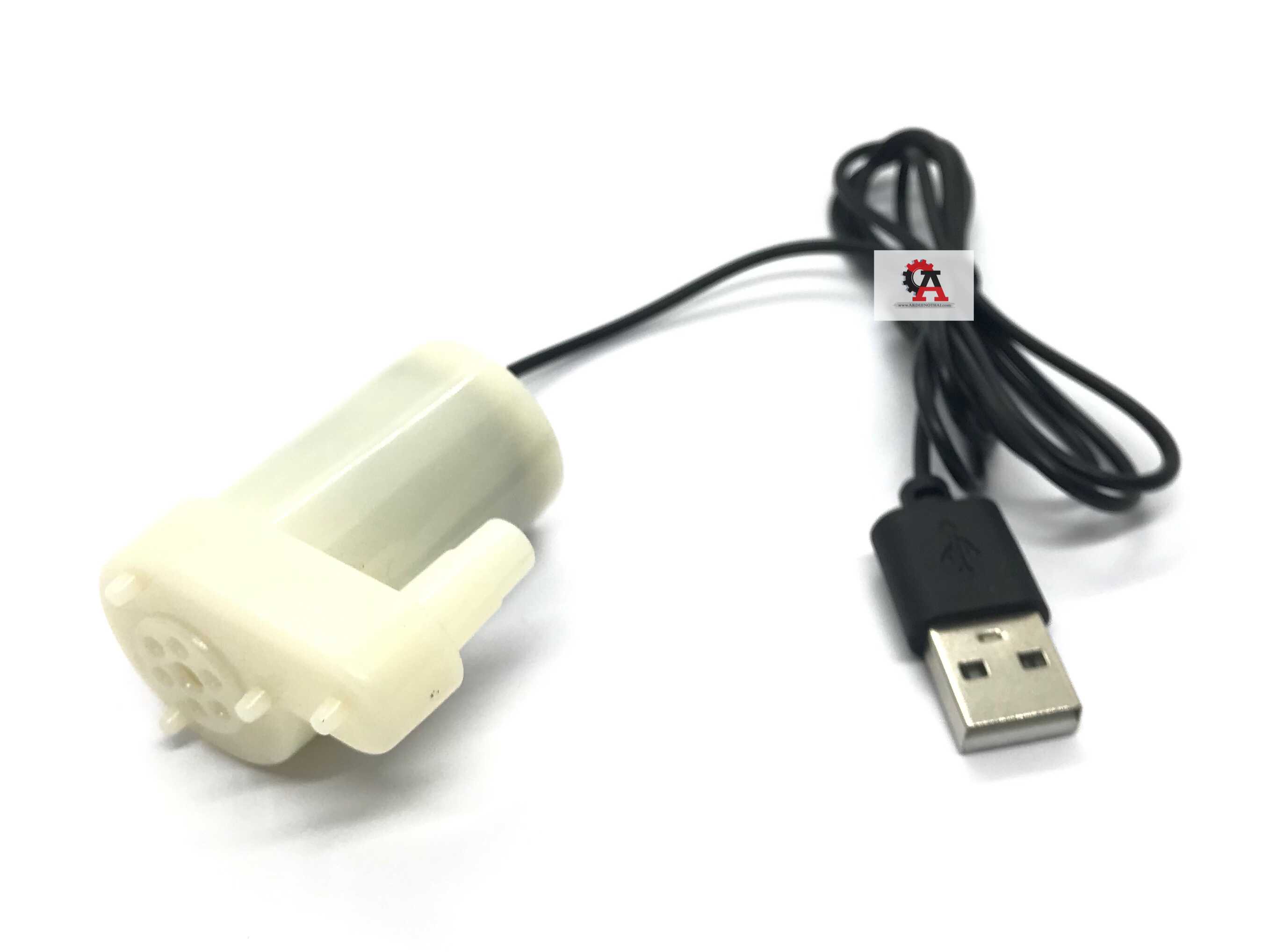 Pump usb สีขาว สำหรับบอร์ด KidBright (B)