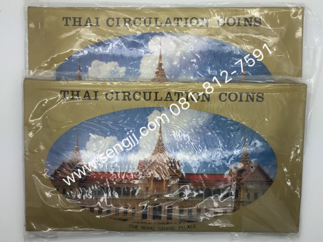 แผงเหรียญหมุนเวียน ปี พ.ศ.2534