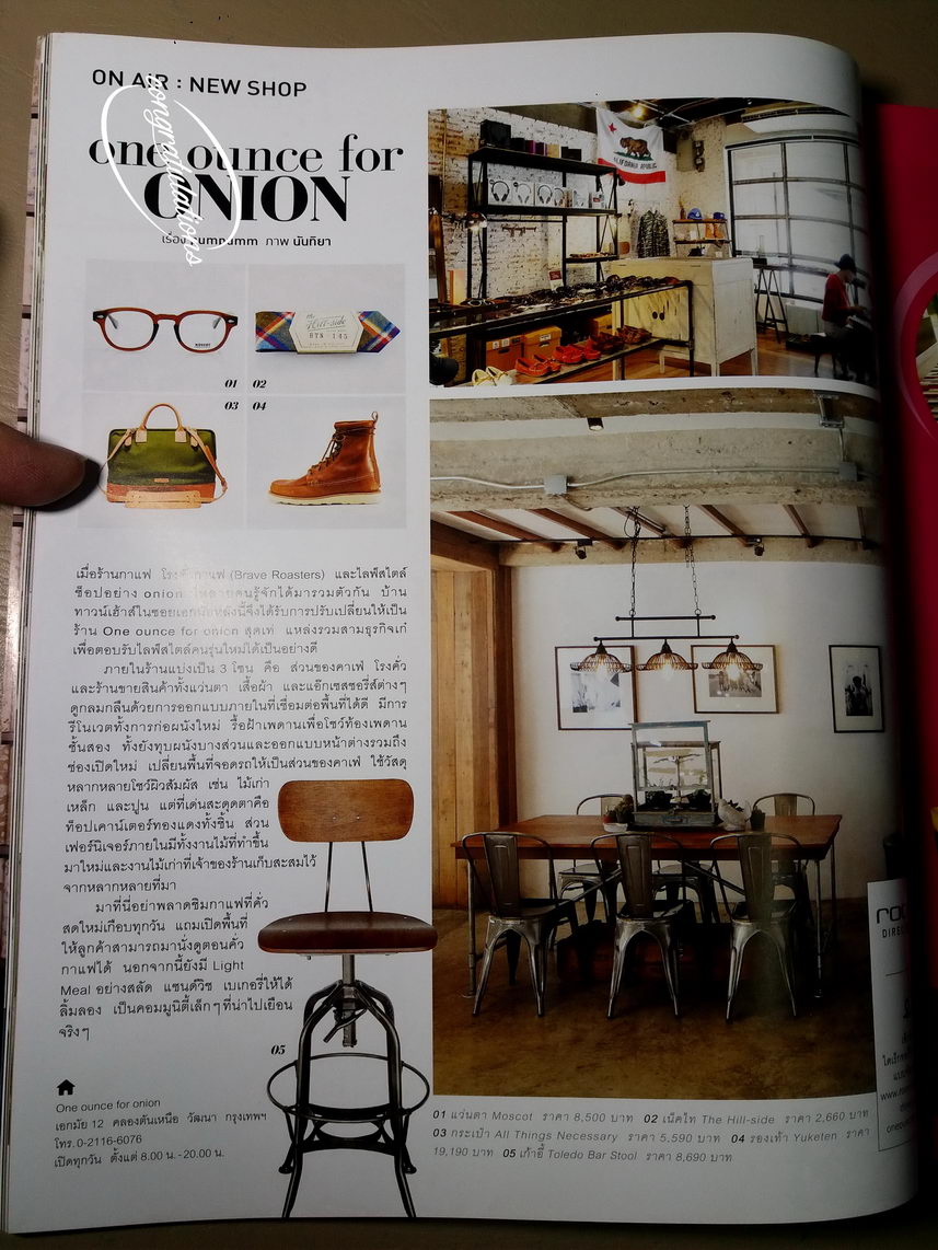 หนังสือมือสอง 363 นิตยสาร Room Magazine ฉบับที่ 132 ประจำเดือนกุมภาพันธ์ ปี 2014 ความหนา 158 หน้า 4 สีทั้งเล่ม