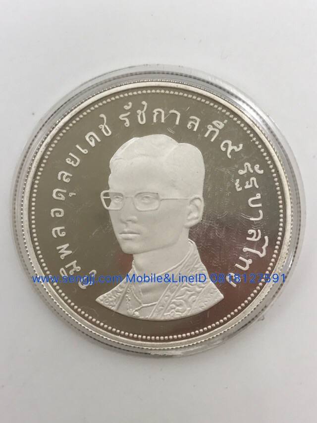 เหรียญกษาปณ์เงินขัดเงาที่ระลึก อนุรักษ์สัตว์ป่า ชุด 1 (กระซู่-ละมั่ง) พ.ศ.2517