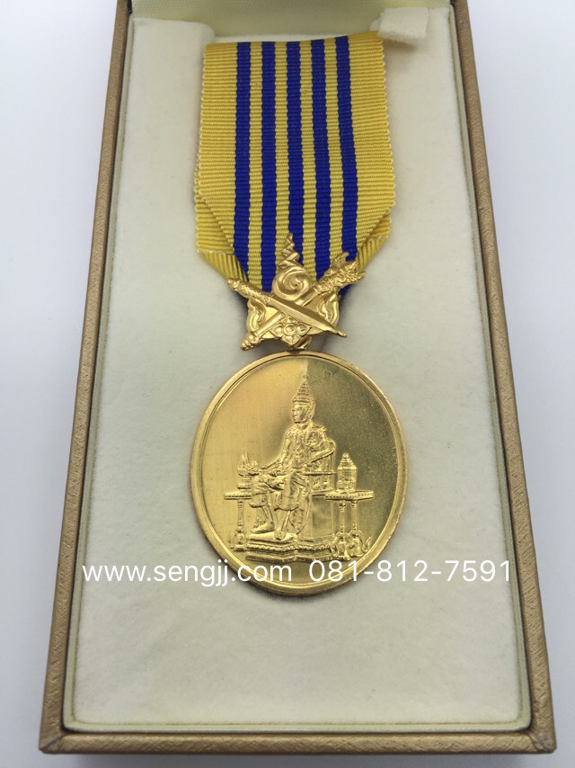 เหรียญแพรแถบทองคำ กาญจนาภิเษก (ชาย) พ.ศ.2539