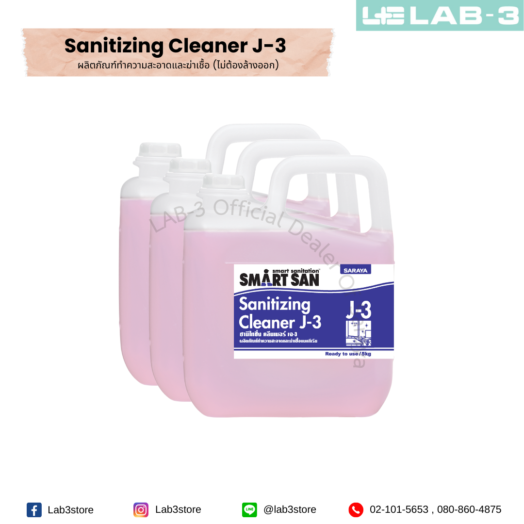 Saraya - ผลิตภัณฑ์ทำความสะอาดและฆ่าเชื้อ Sanitizing Cleaner J-3 (ยกลัง x3 แกลลอน)