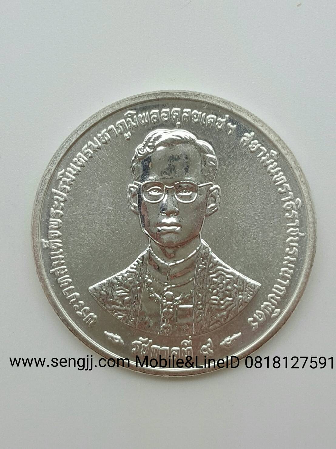 เหรียญกษาปณ์เงิน 50 ปี ครองราชย์ กาญจนาภิเษก พ.ศ.2539 ครบชุด