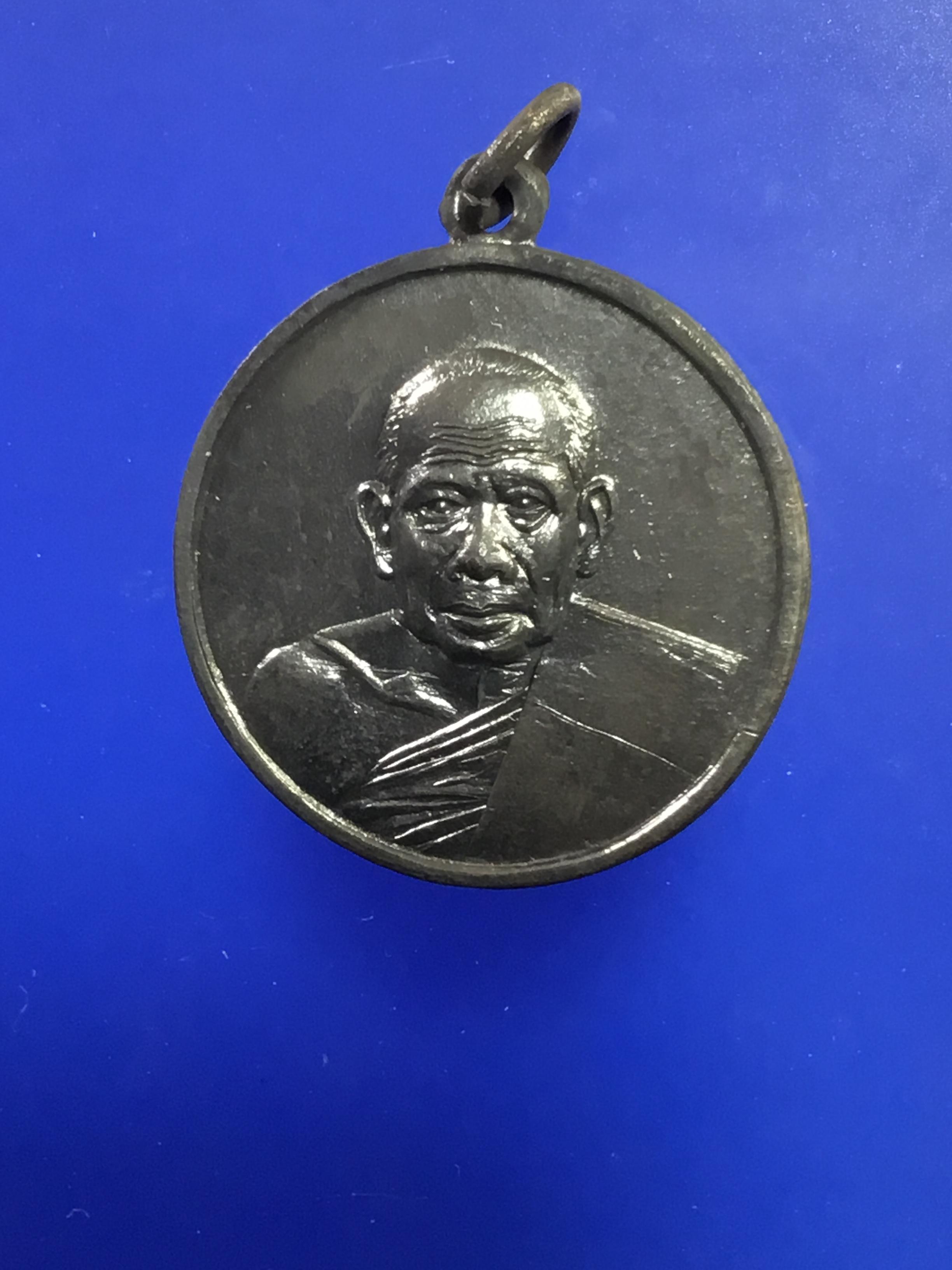 เหรียญสมเด็จพระสังฆราช อยู่ ญาโณทัย วัดสระเกศ กรุงเทพฯ พ.ศ.2506 เนื้อทองแดงรมดำสวยจัดสุด