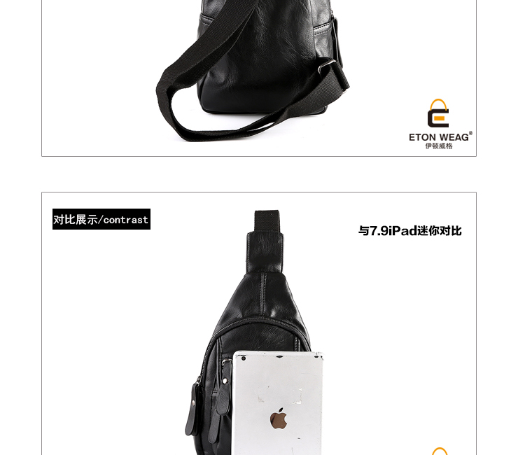 พร้อมส่ง กระเป๋าผู้ชายคาดอก สะพายลำลองสบายๆ ใส่ ipad