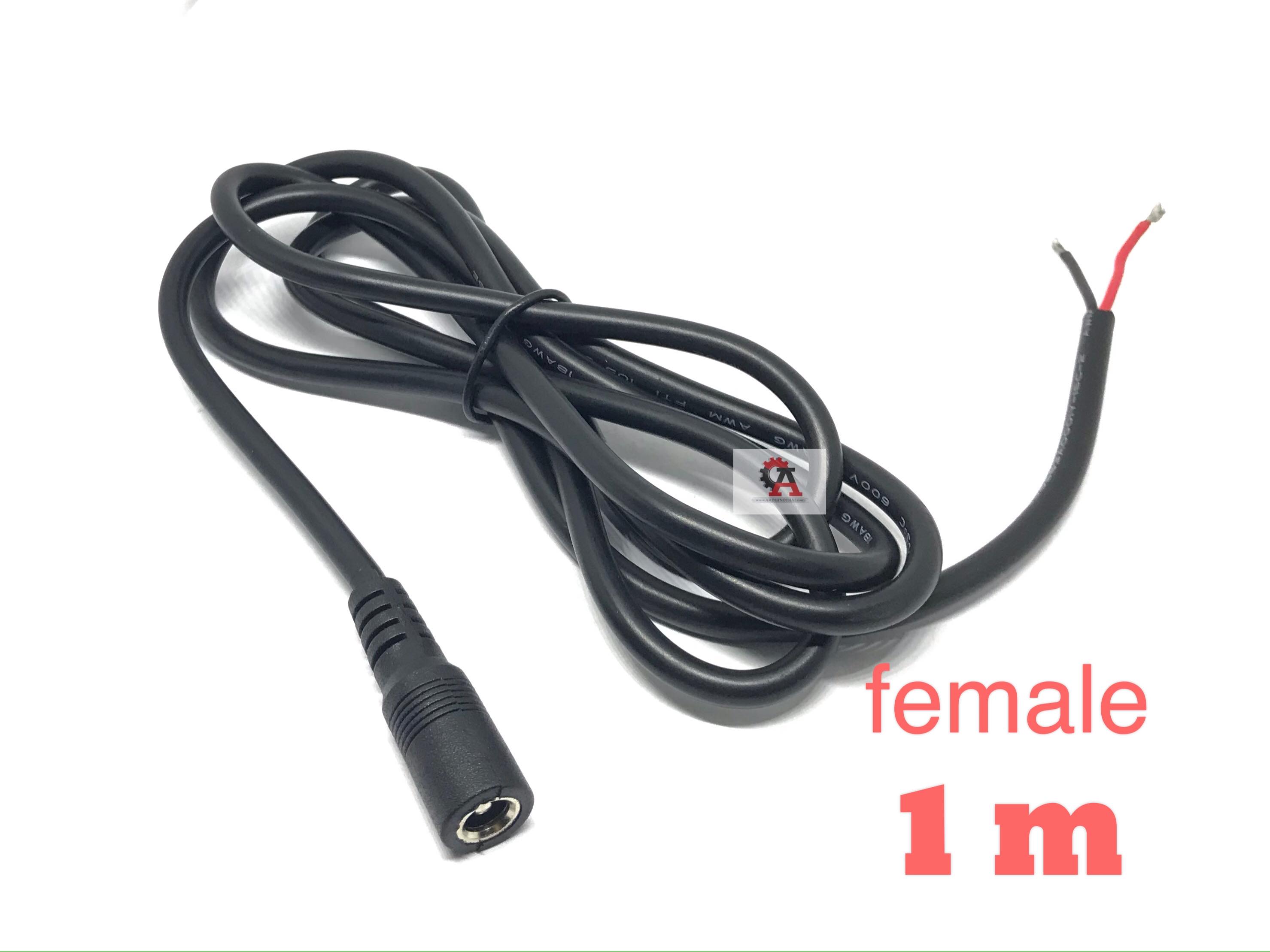 Female connector Jack 5.5x2.1mm สายยาว 1m 18AWG