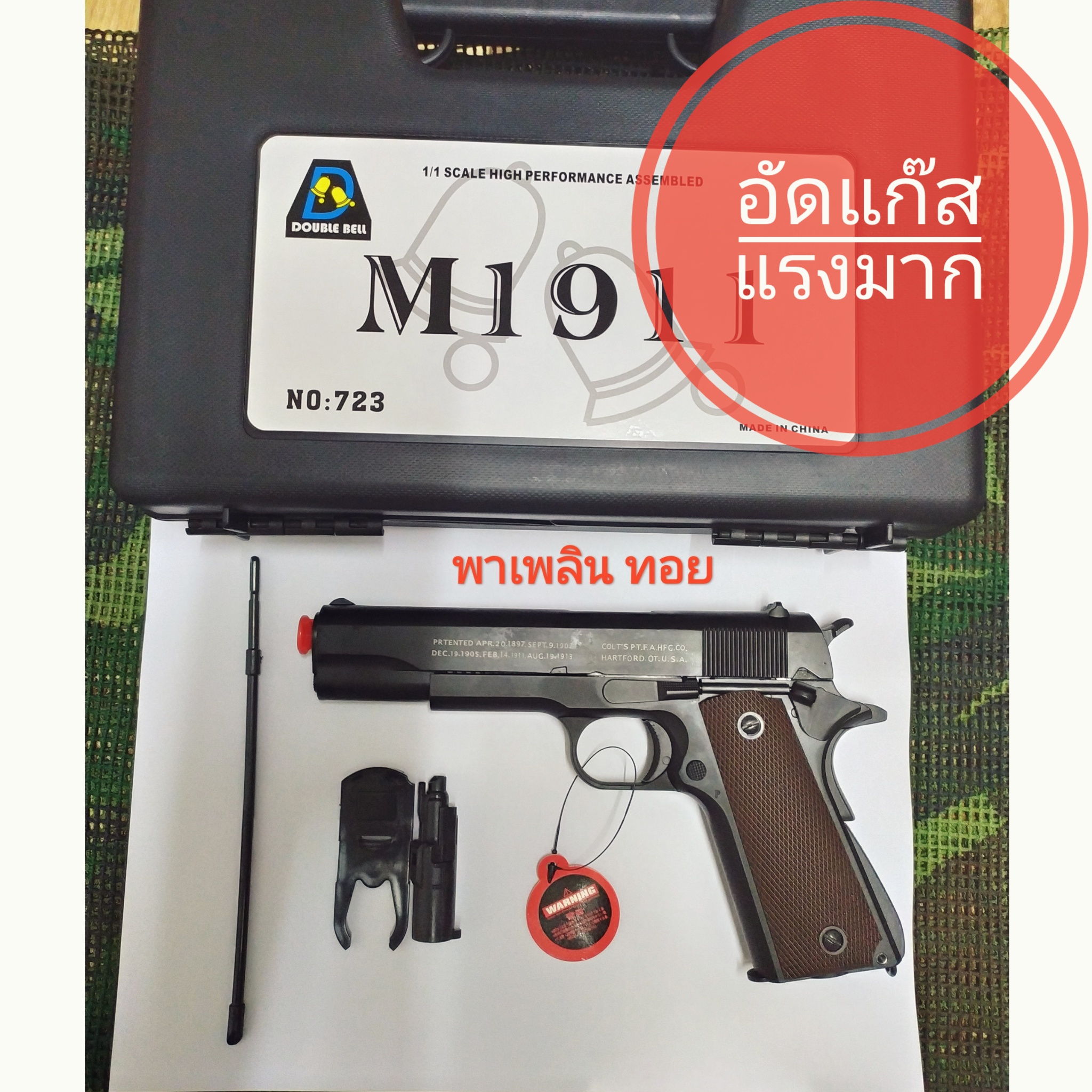 #สั่งทักLine@ อัดแก๊ส Double Bell M1911 No.723 สีดำ