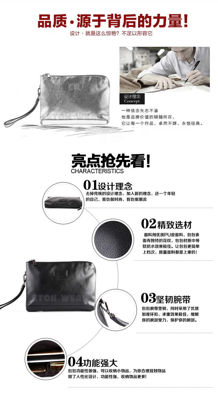 พร้อมส่ง กระเป๋าคลัทซ์ผู้ชายแฟขั่นเกาหลี