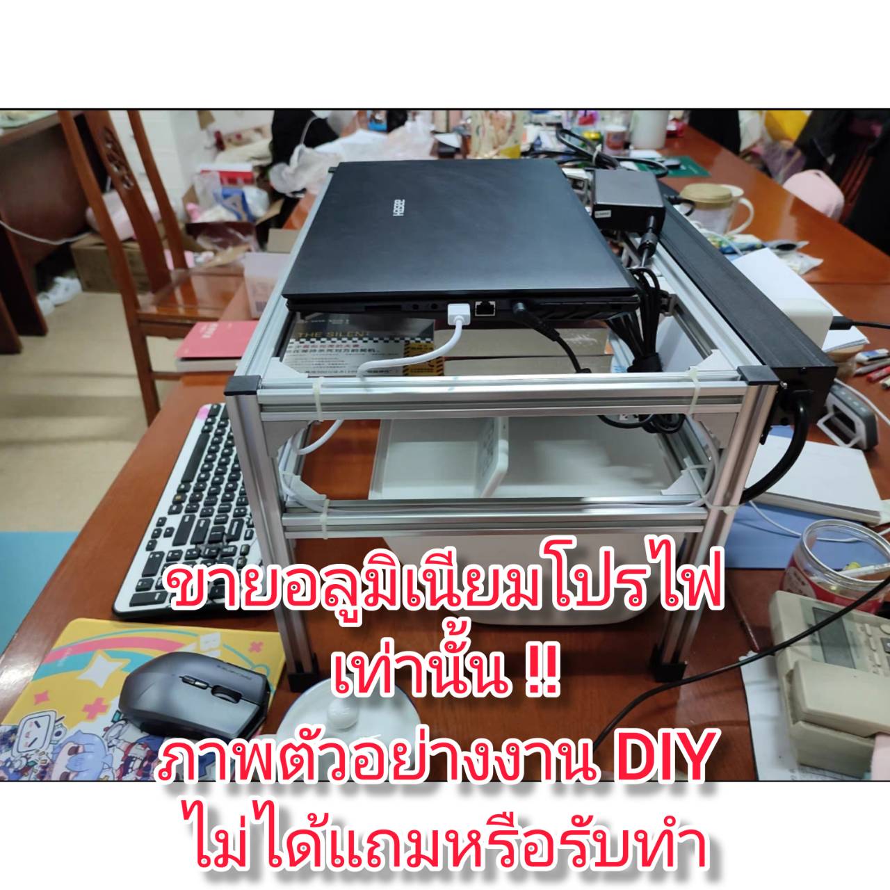 OT186 อลุมิเนียมโปรไฟ 20X20 ร่อง V