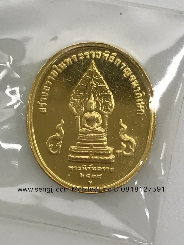 เหรียญทองคำที่ระลึกพุทธปัญจภาคี ครบชุด 5 เหรียญ พิมพ์เล็ก