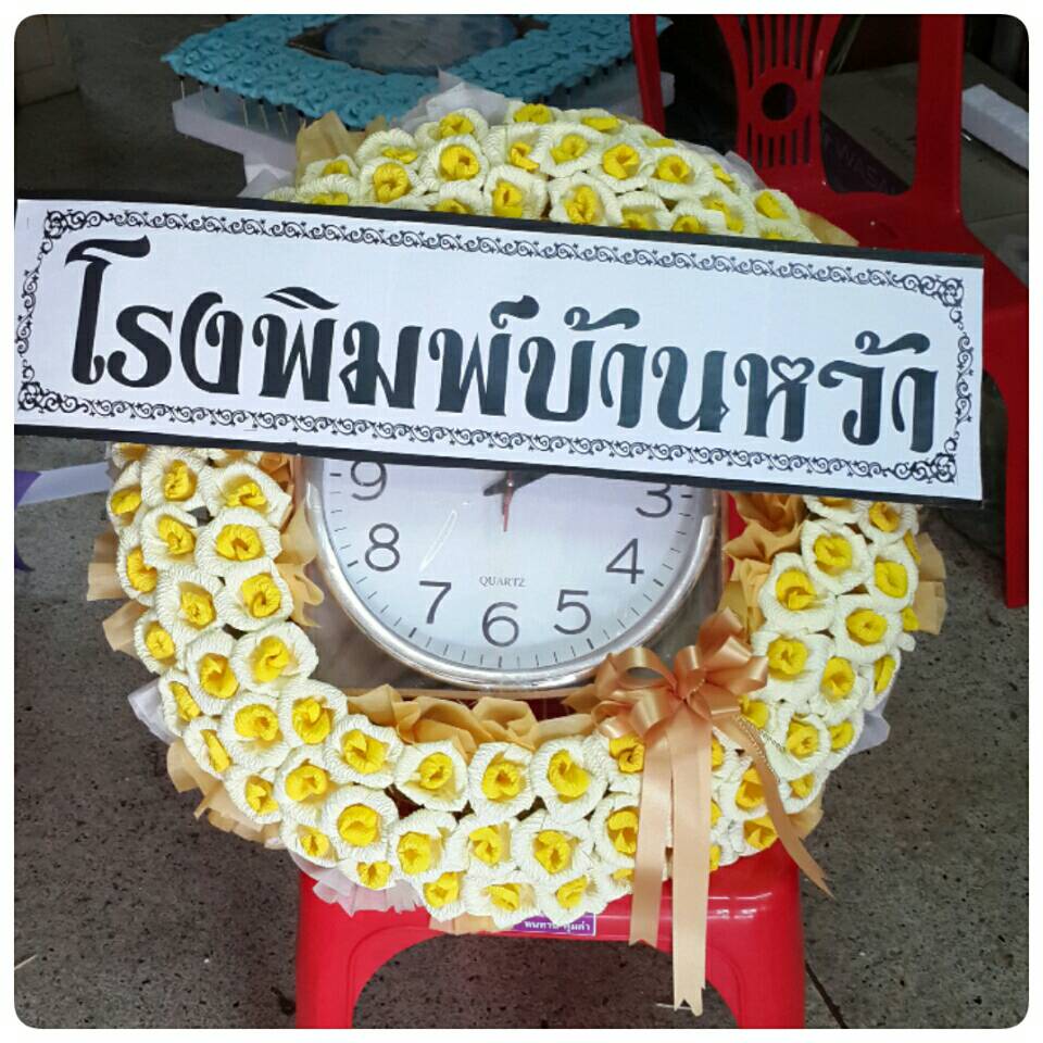 พวงพรีด นาฬิกา ดอกไม้จันทน์ (ทรงกลม)