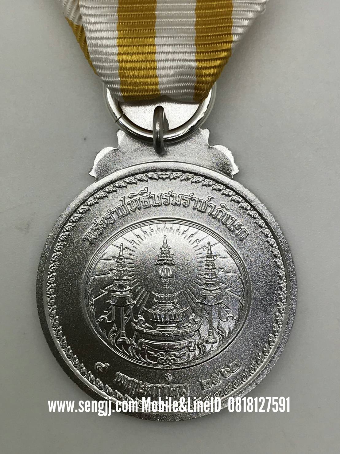 เหรียญแพรแถบเงิน พระราชพิธีบรมราชาภิเษก ร.10 พ.ศ.2562