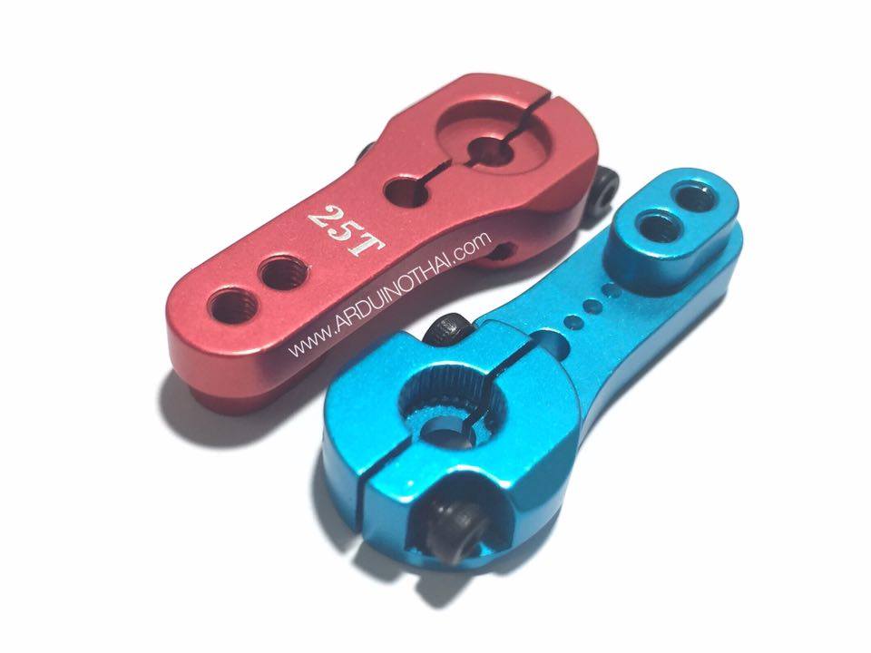 25T Servos metal rocker (ใช้ได้กับ MG995 MG946R MG996R MG945 S3003)