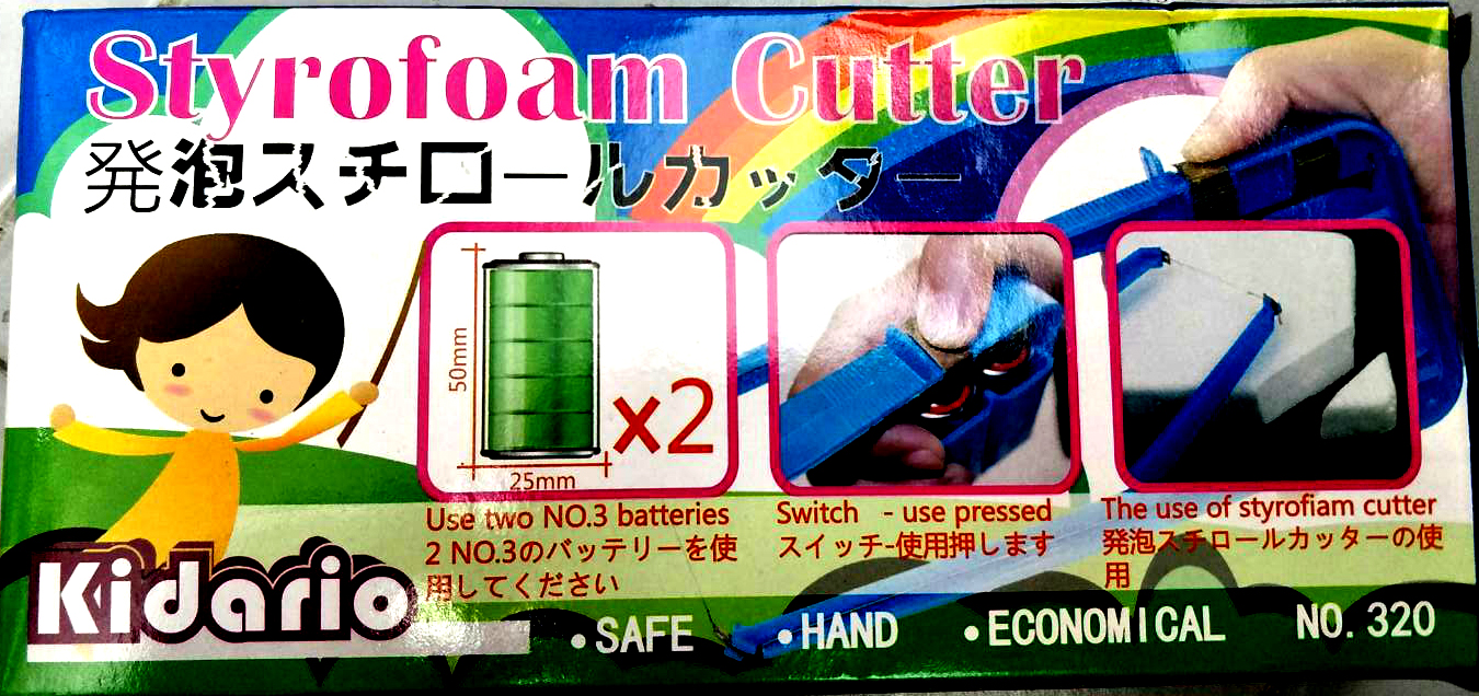 EC03 มีดตัดโฟมไฟฟ้าใช้ถ่านเบอร์ C 2 ก้อน ตัดสะดวก ตัดไว ตัดง่าย