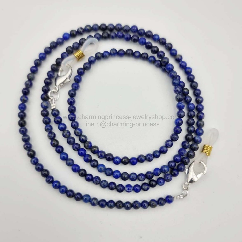สายคล้องแมส สายคล้องแว่นตา หินนำโชค Lapis Lazuli ลาพิส ลาซูลี 4 mm ส่งเสริมอำนาจบารมี
