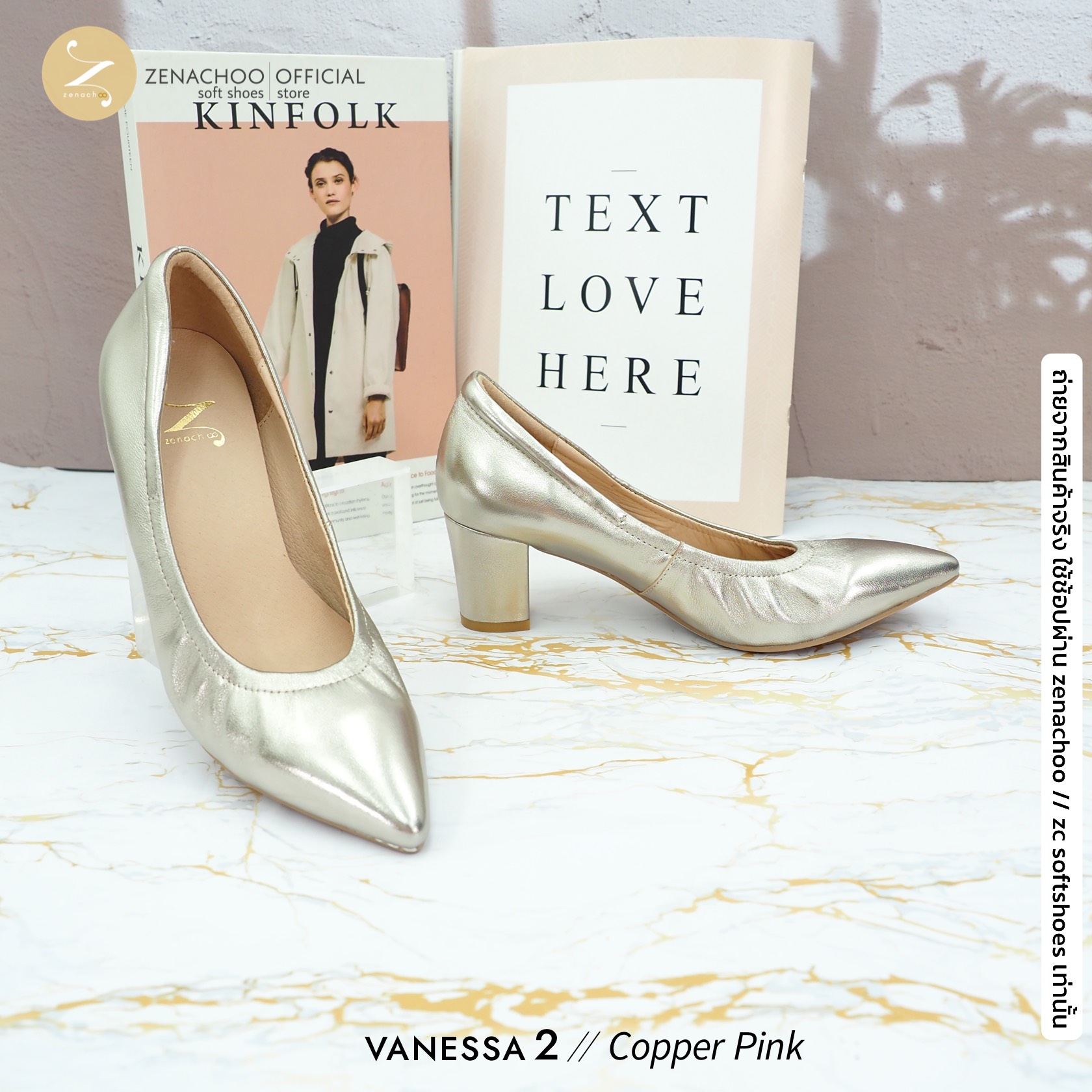 สีใหม่ ทรงปกติ:เปลี่ยนไซส์ได้-ไม่รับคืน รุ่นขายดี Zenachoo Vanessa2 สูง 2 นิ้ว สี Copper pink รองเท้าหนังแกะแท้ หัวแหลมหน้ากว้าง