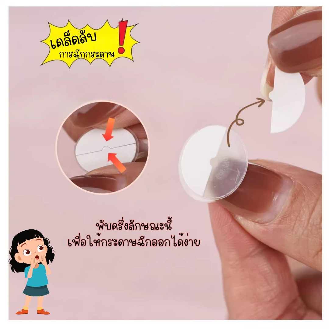 พร้อมส่งจากไทย แก้ปัญหาหูกางด้วย Ear flat ปรับปรุงใหม่เนียนใส/บางกว่าเดิม ใช้คู่กับกาวรียูส(ตัวแทนจำหน่ายในไทย)_OP017