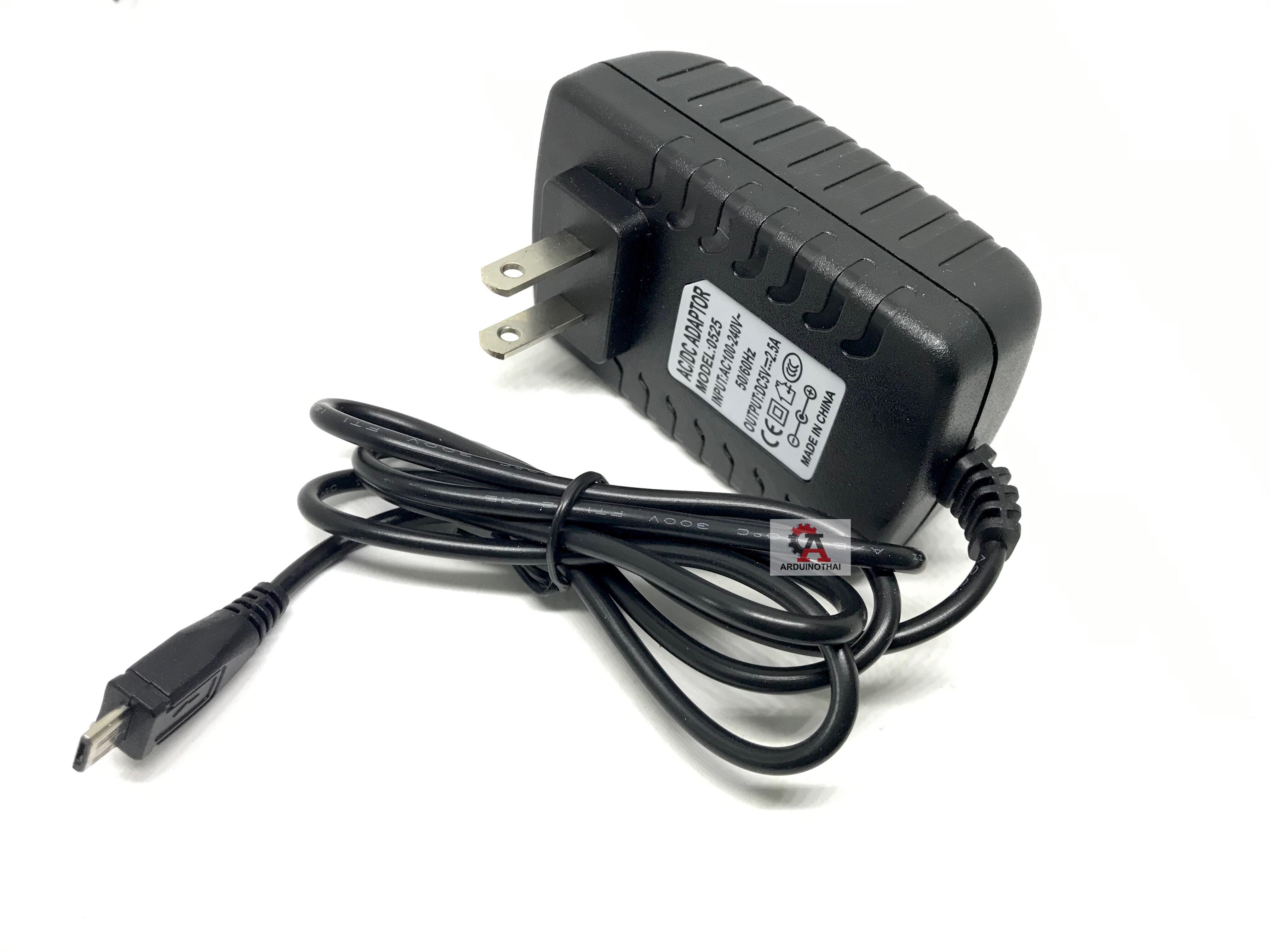 Adapter Power Supply - 5V DC 2.5A (Micro)