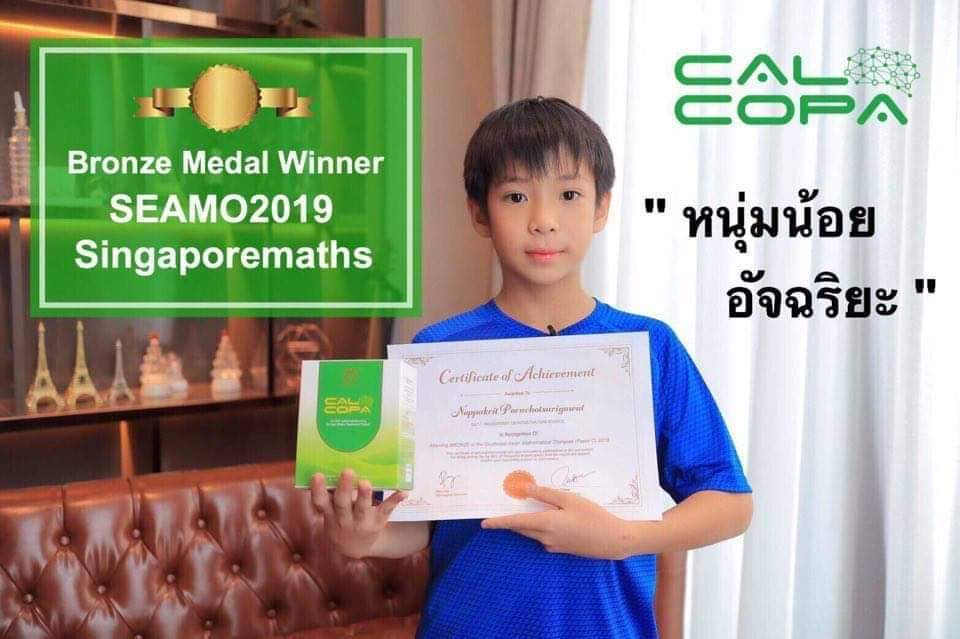 ช่วยบำรุงสมอง เพิ่มสมาธิ ให้น้องเรียนรู้เรื่องที่สนใจได้เต็มที่ยิ่งขึ้น