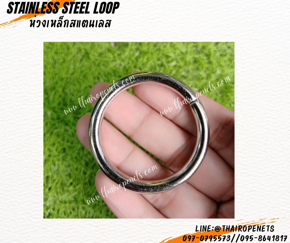 ห่วงเหล็กสแตนเลส stainless steel loop ขนาด 1.5 นิ้ว บรรจุ 50 ชิ้น/แพ็ค พร้อมส่ง