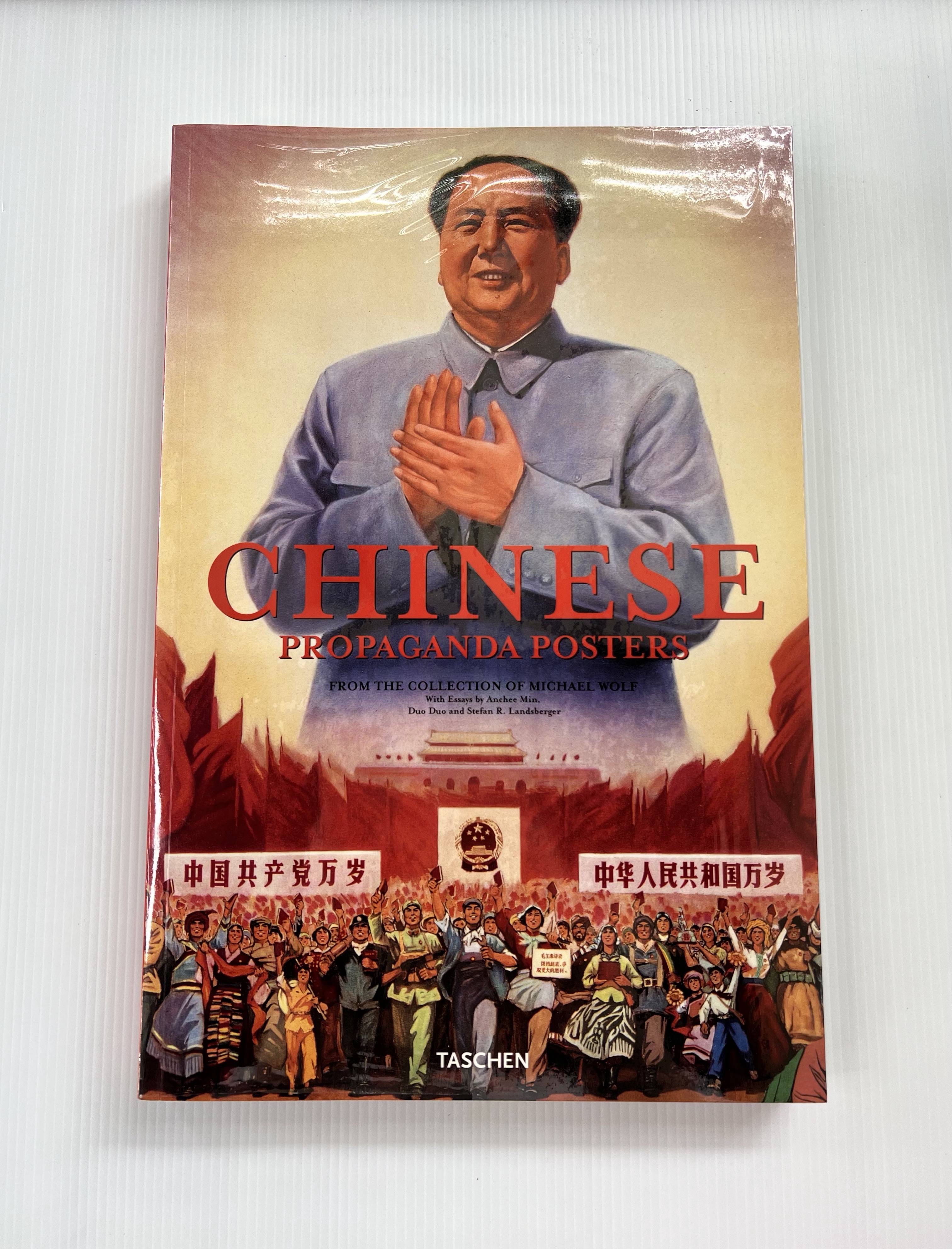 Chinese Propaganda Posters: From the Collection of Michael Wolf Michael Wolf , Anchee Min Stefan Landsberger Duo Duo September, 2003 99% Paperback