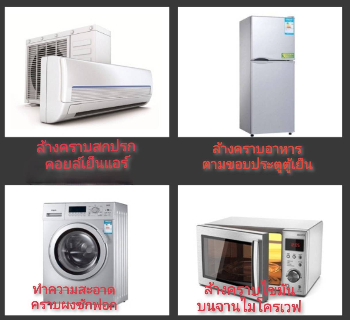 OT164 เครื่องพ่นไอน้ำแรงดันสูง ทำความสะอาด คราบไขมัน น้ำมัน ห้องน้ำ ห้องครัว คราบสบู่ แอร์