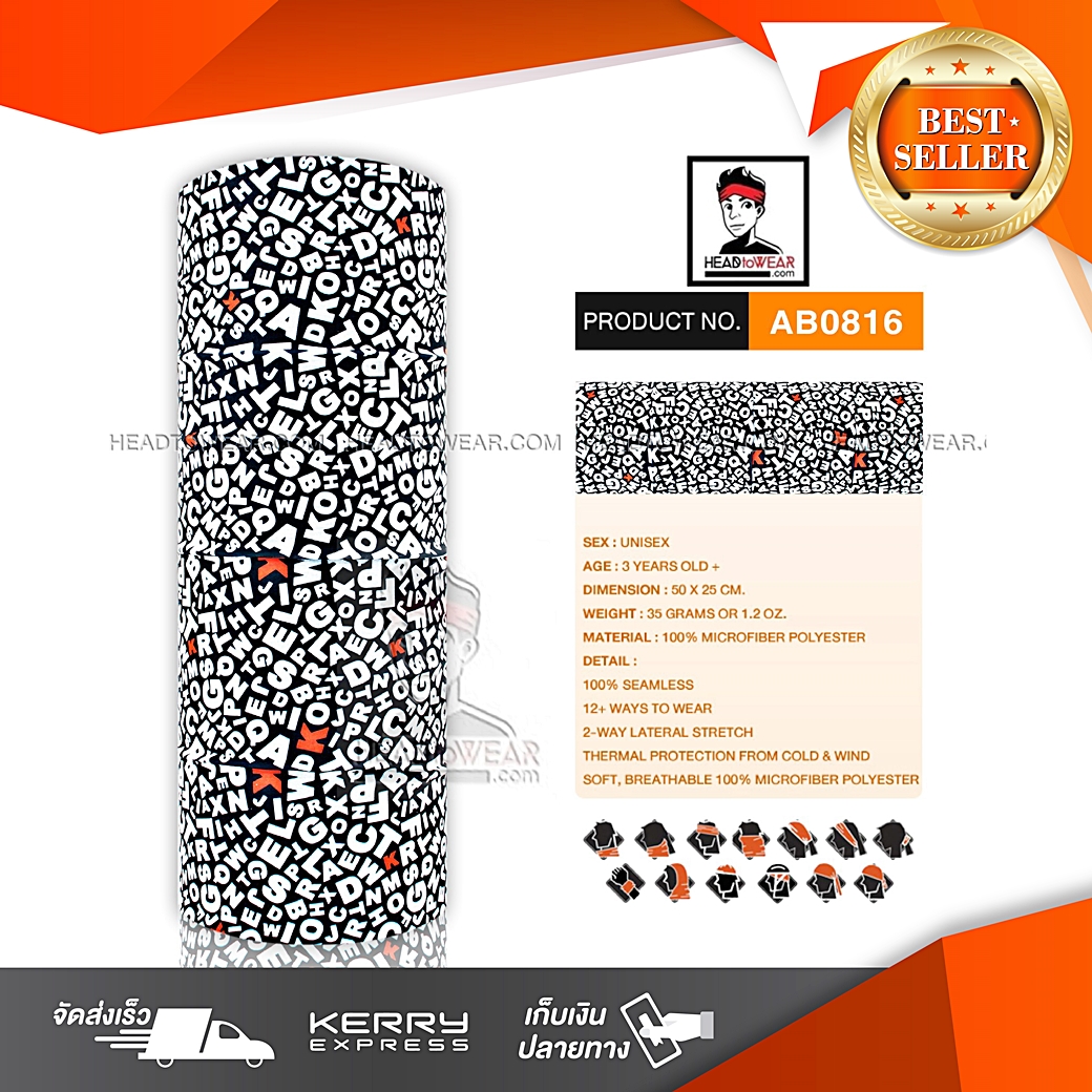 ผ้าบัฟ ผ้าโพกหัว ผ้าคาดผม HeadToWear ลายตัวอักษรภาษาอังกฤษ รหัส AB0816