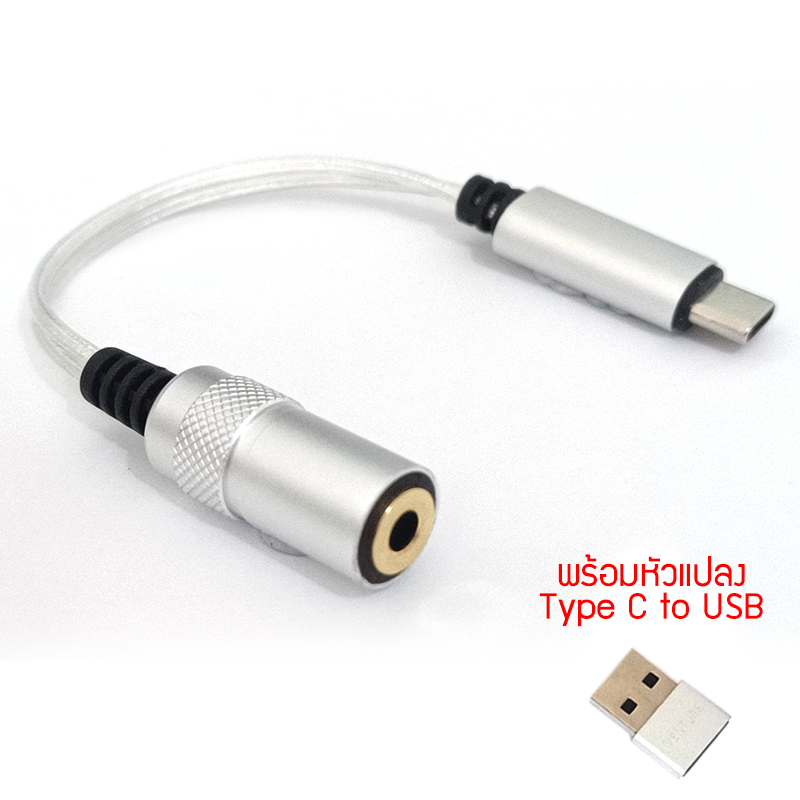Avani Pro [O] DAC หางหนูกระแสดัง รองรับ PCM 32bit/384kHz