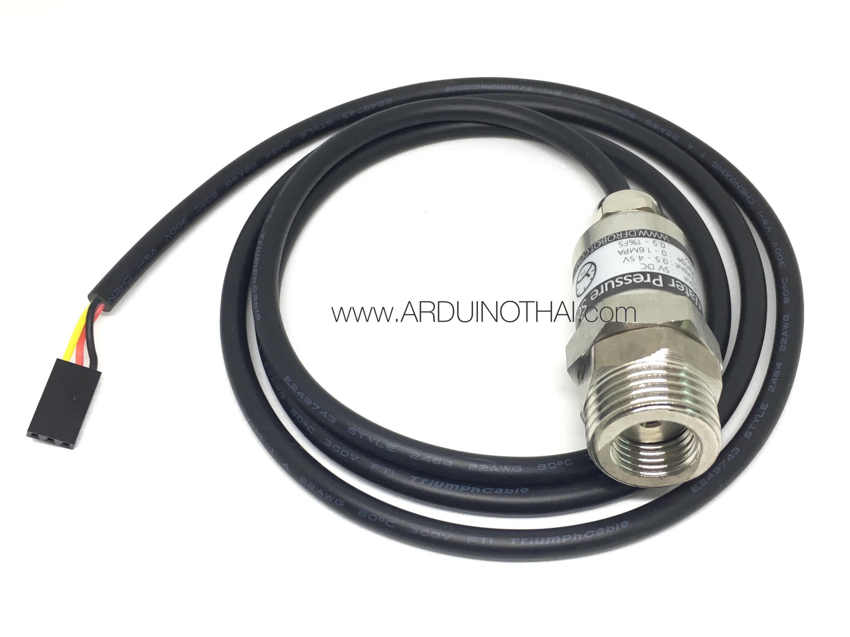 Water Pressure Sensor เซนเซอร์วัดแรงดันน้ำ สต็อกไทยส่งไว