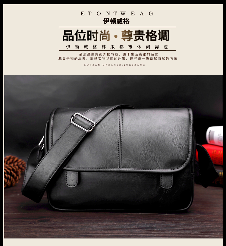 พร้อมส่ง กระเป๋าสะพายข้าง Messenger ใส่ ipad 10 นิ้ว แฟขั่นเกาหลี
