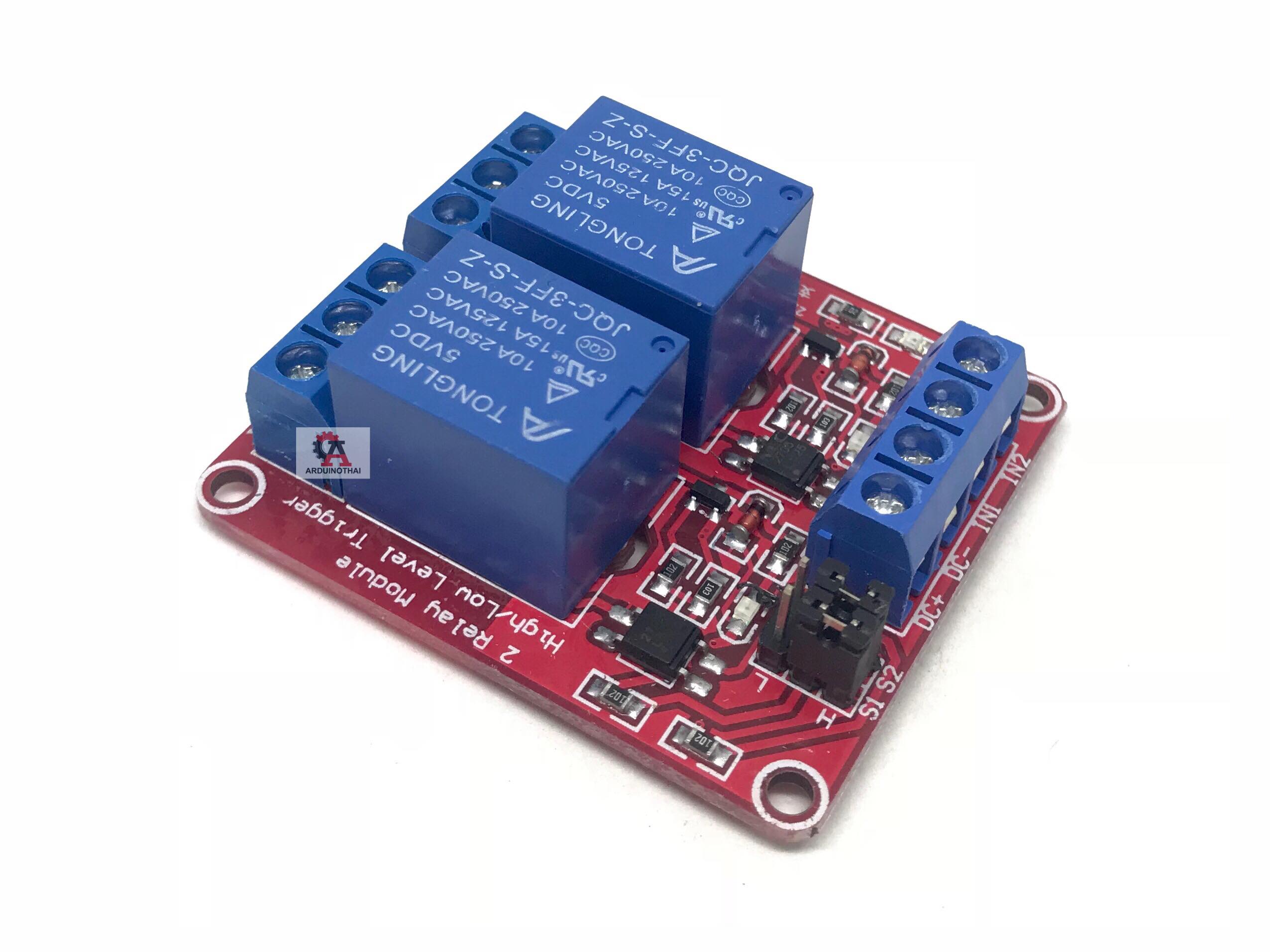 2 Channel 5V High/low Level Trigger Relay Module โมดูลรีเลย์ 2 ช่องควบคุมแบบแยกกราวน์