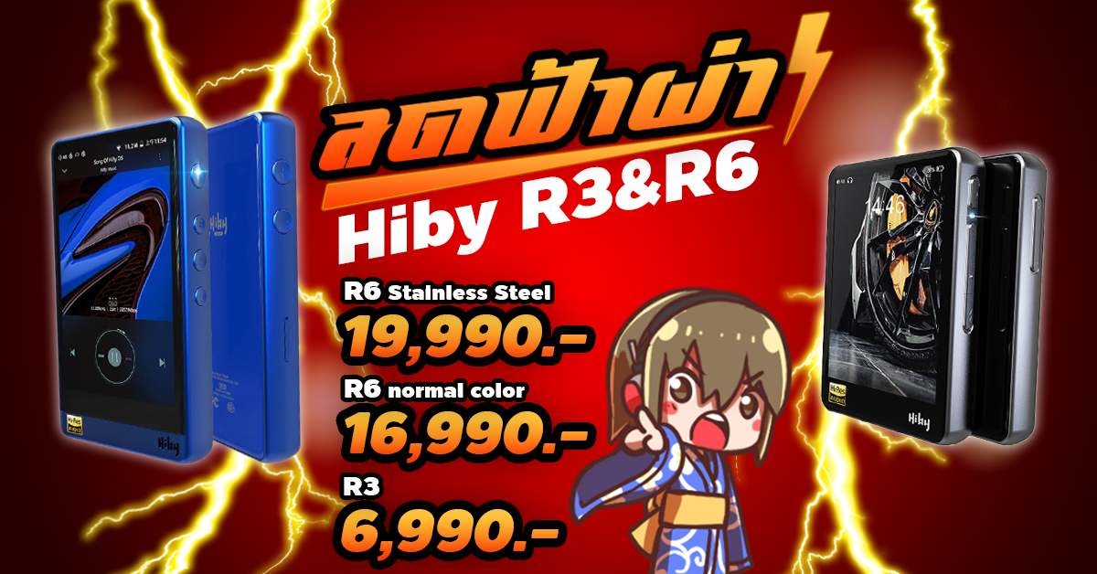 ขาย Hiby R3 สุดยอด DAP ระดับ Hi-Res รองรับ bluetooth 4.1 aptx