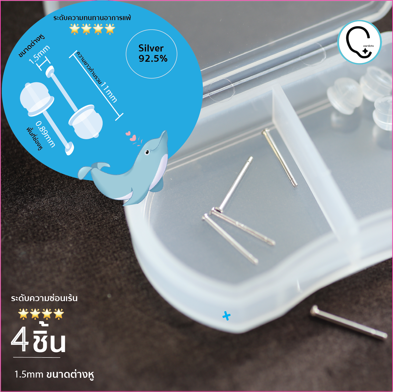 *กดติดตามมีส่วนลด* ต่างหูซ่อนเร้นใส่ไปเรียน/ทำงานสำหรับผิวแพ้ง่าย หมุดเล็ก แทบจะมองไม่เห็น T-Shape (วัสดุพลาสติกเกรดการแพทย์/เงินแท้/ไทเทเนี่ยม)