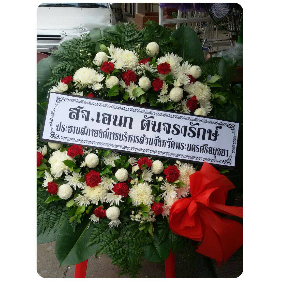 พวงหรีดดอกไม้สด
