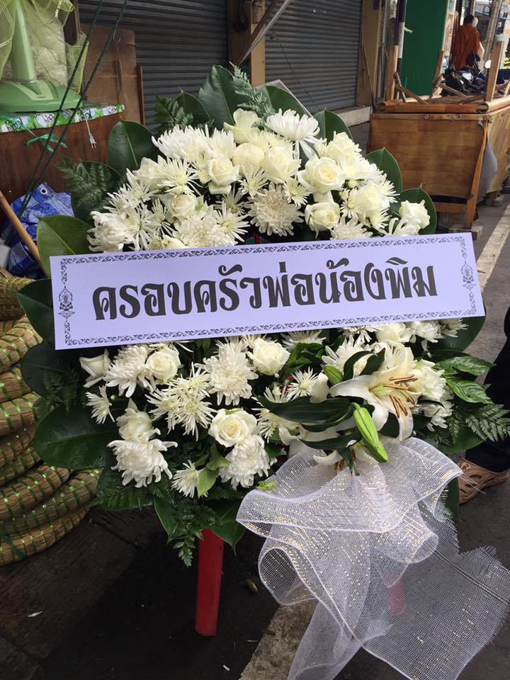 พวงหรีดดอกไม้สด ขนาด L (Wreath)