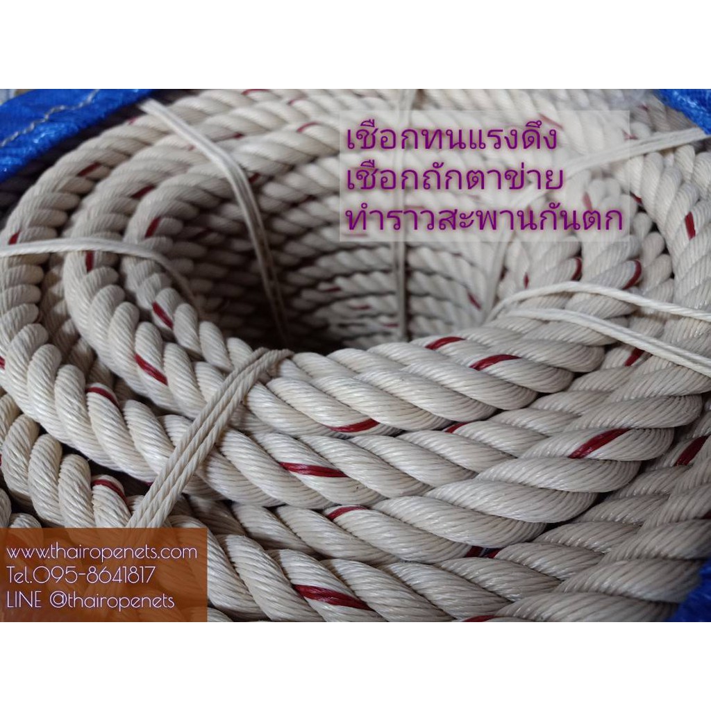 เชือกใยยักษ์ ขนาด 24มิล ยาว 50 เมตร พร้อมส่ง เชือกโยงสะพาน เชือกสำหรับรองรับน้ำหนักสะพาน เชือกทำราวกันตกสะพาน