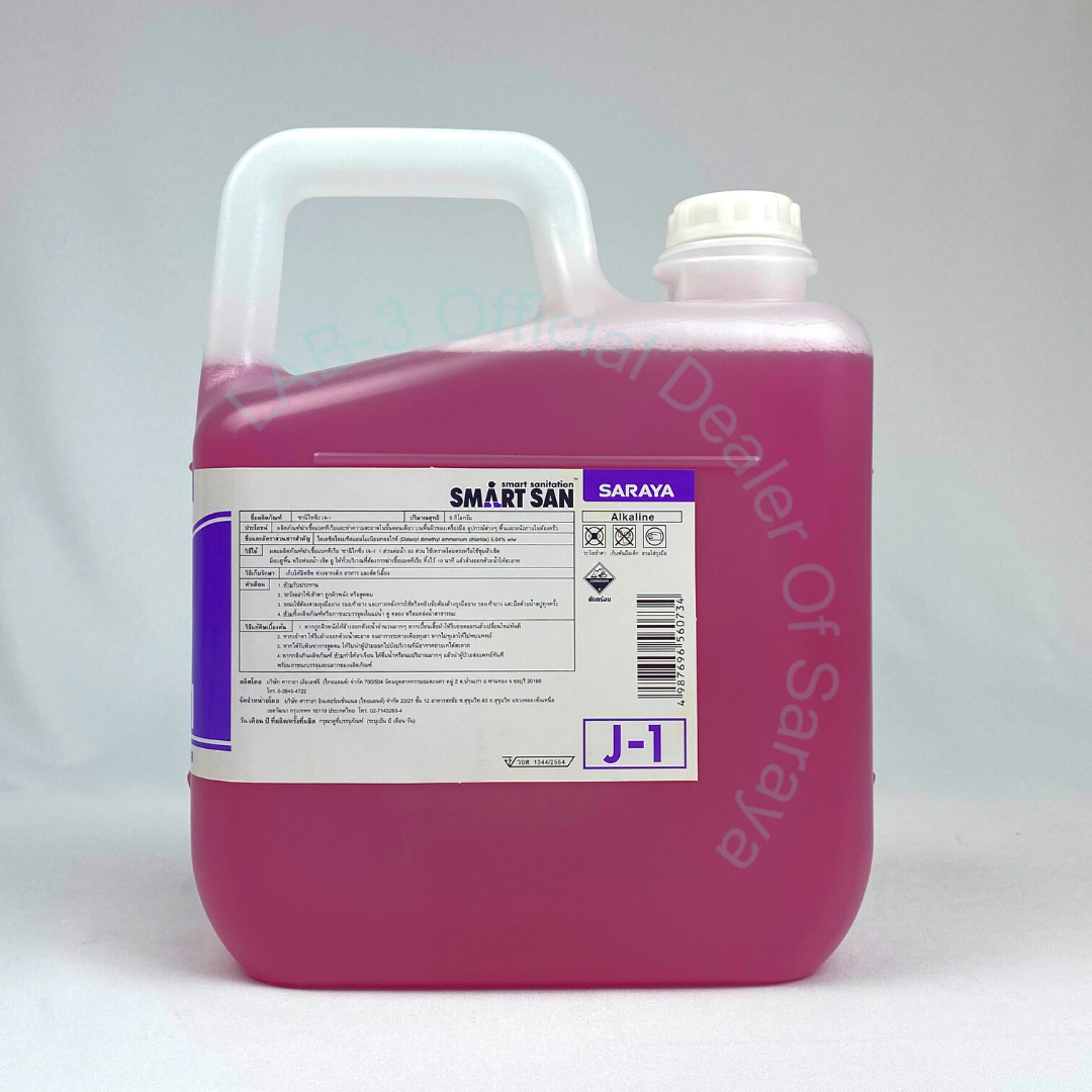 SARAYA น้ำยาทำความสะอาดและฆ่าเชื้อโรค SMART SAN Sanitizing Cleaner J-1 ขนาด 5 ลิตร (สีม่วง) แถมฟรี หัวจ่ายสำหรับน้ำยา 1 อัน